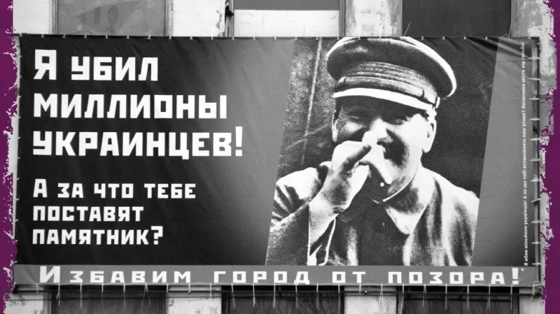 Lidská práva v ofsajdu / "Zabil jsem miliony Ukrajinců. A co jsi udělal ty, aby sis zasloužil pomník?"
