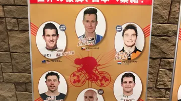 Plakát lákající na keirinové závody