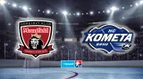 Sestřih a ohlasy utkání Hradec Králové - Kometa Brno
