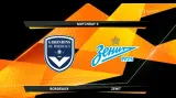 Sestřih utkání Bordeaux – Zenit Petrohrad
