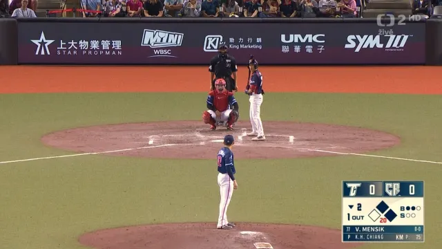 Úspěšný odpal Vojtěcha Menšíka v druhém utkání s Tchaj-wanem