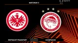 Sestřih utkání Frankfurt - Olympiakos