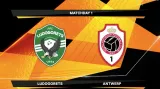 Sestřih utkání Ludogorec Razgrad – Antverpy