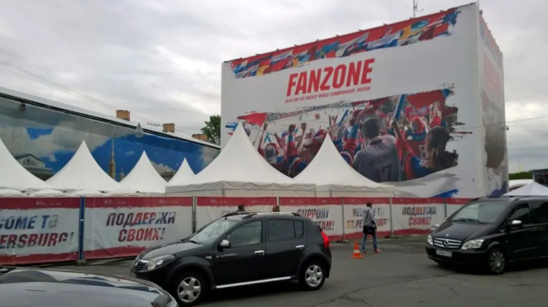 Petrohradská fanzóna