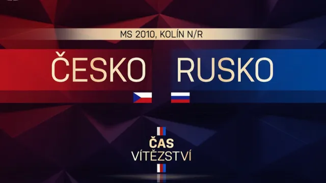 Čas vítězství: 2010