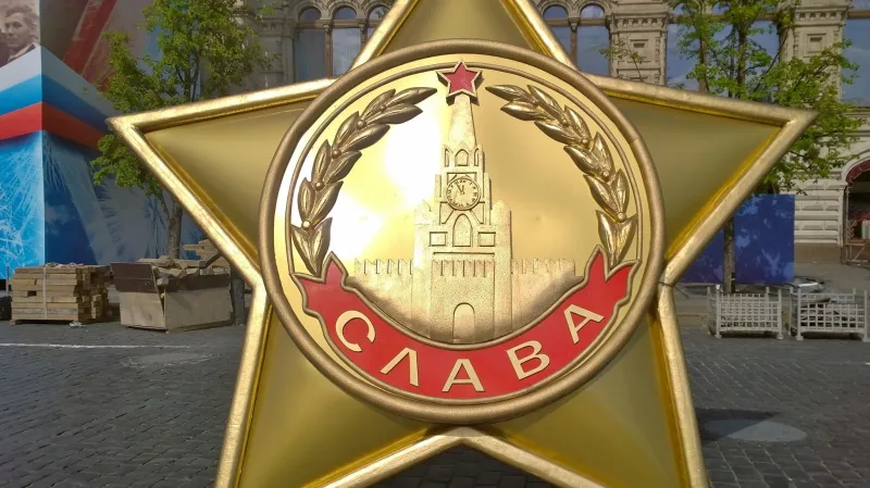 Oslavy Dne vítězství