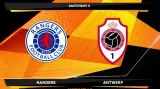 Sestřih utkání Glasgow Rangers - Antverpy