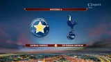 Sestřih utkání Tripolis - Tottenham