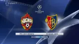 Sestřih utkání CSKA Moskva - Basilej