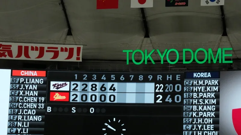 Korejci zničili Čínu rekordním výsledkem