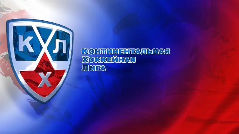 Kontinentální hokejová liga